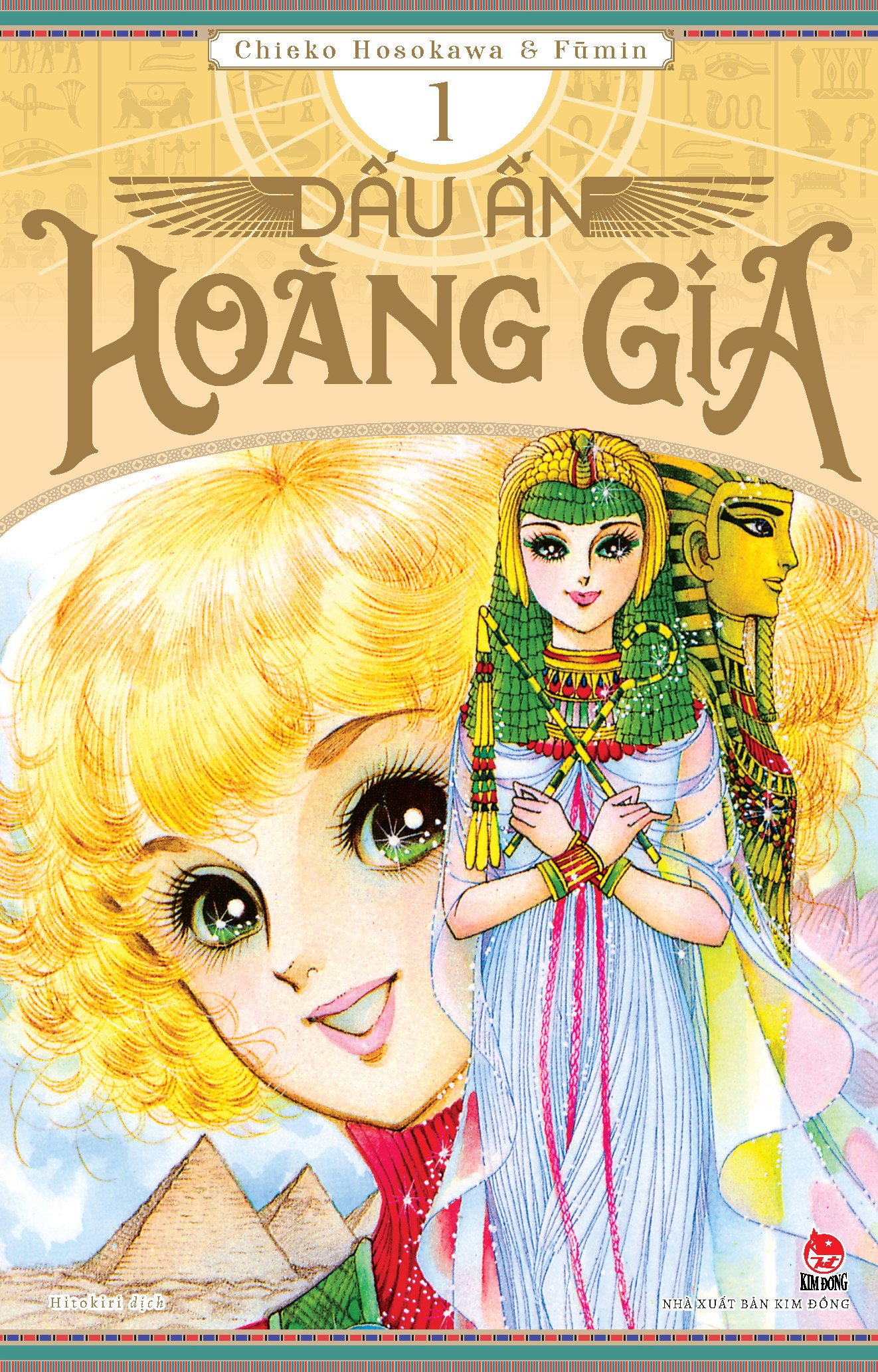 Dấu ấn Hoàng gia - Tập 1 - 