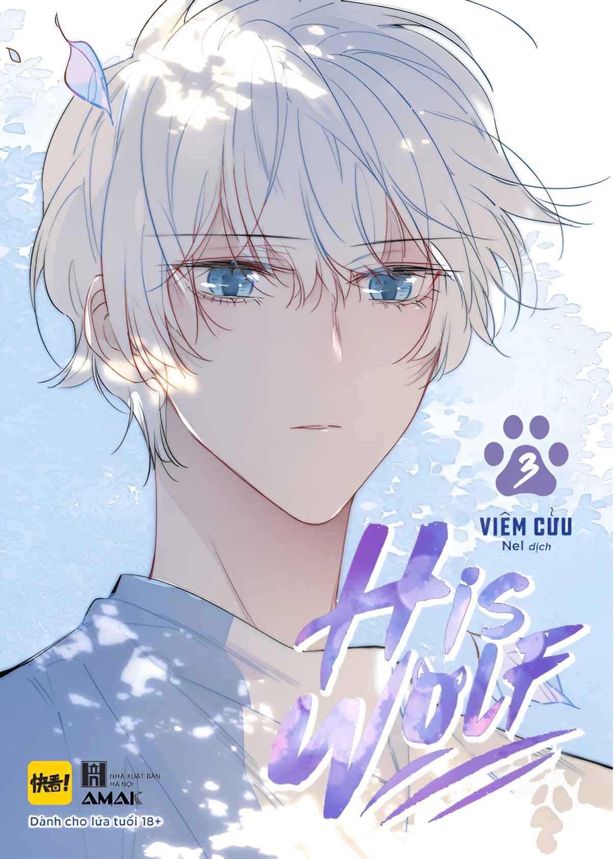 His wolf - Tập 3 - 