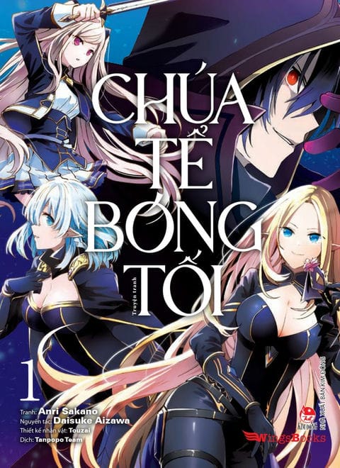 Chúa tể bóng tối (Manga) - Tập 1 - 