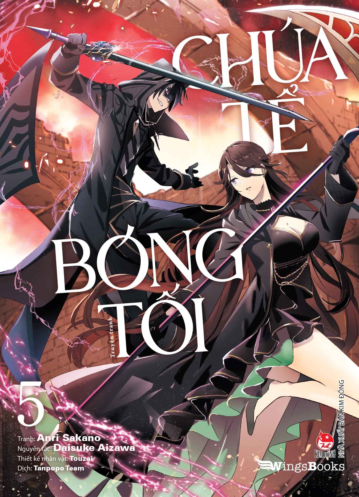 Chúa tể bóng tối (Manga) - Tập 5 - 