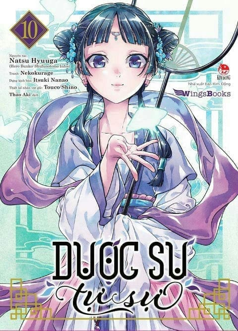 Dược sư tự sự (Manga) - Tập 10 - 