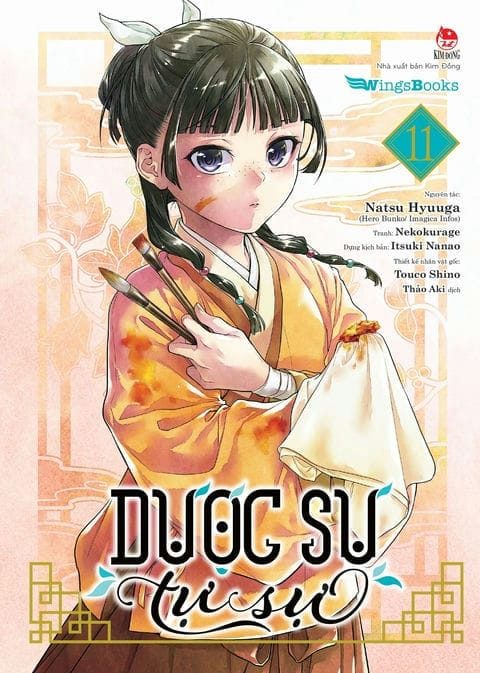 Dược sư tự sự (Manga) - Tập 11 - 