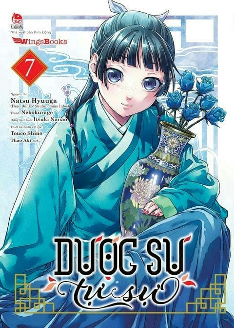 Dược sư tự sự (Manga) - Tập 7 - 