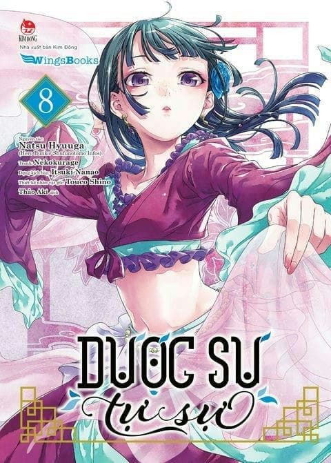 Dược sư tự sự (Manga) - Tập 8 - 