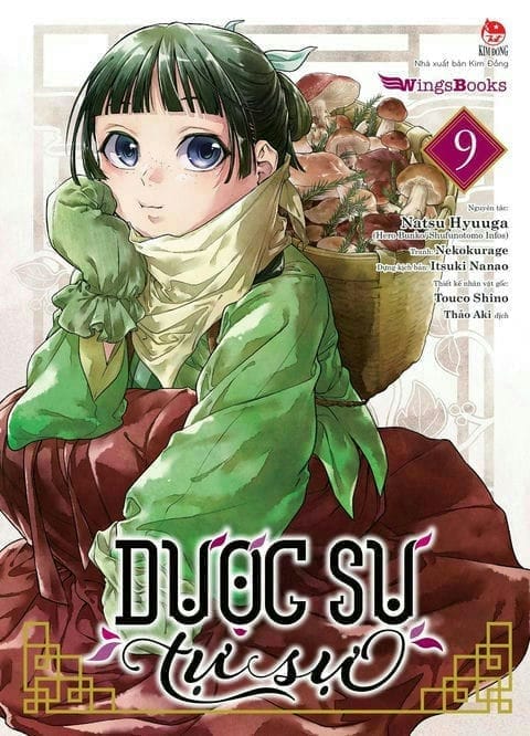 Dược sư tự sự (Manga) - Tập 9 - 