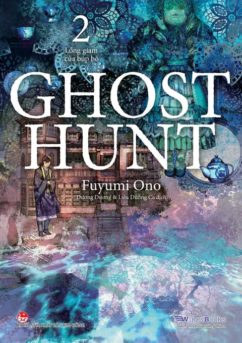 Ghost Hunt - Tập 2 - 