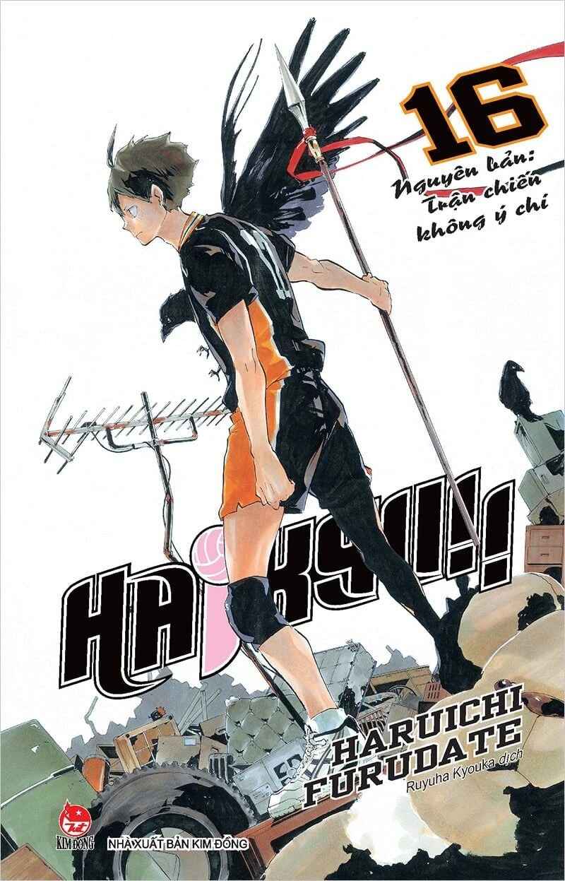 Haikyu!! - Tập 16 - Nguyên bản: Trận chiến không ý chí (Tái bản 2024) - 