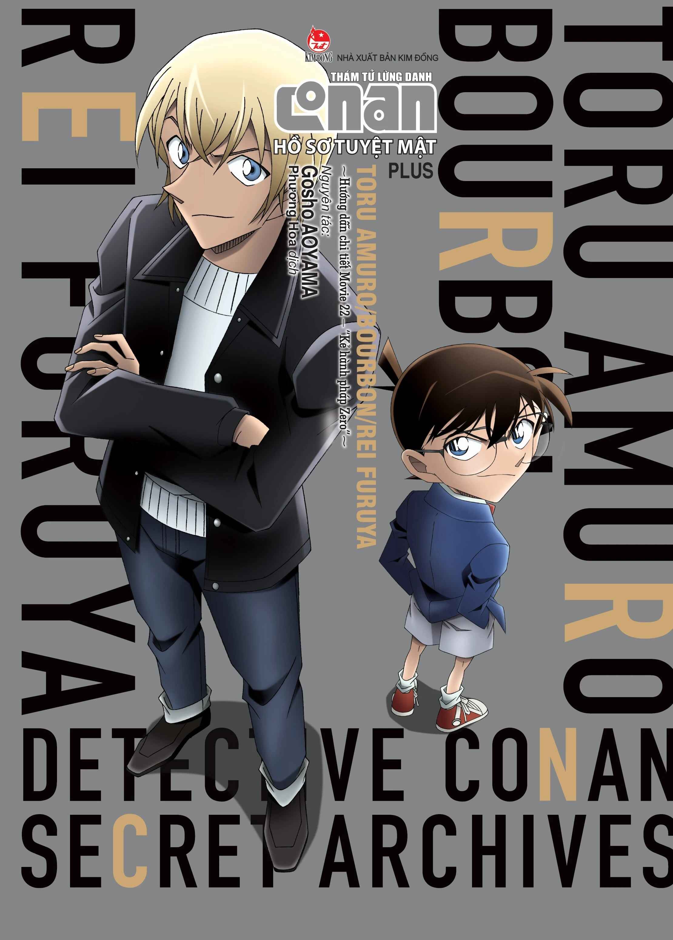 Aoyama Gosho