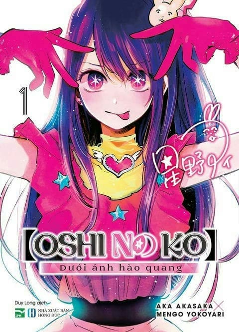 Oshi No Ko - Dưới ánh hào quang - Tập 1 - 