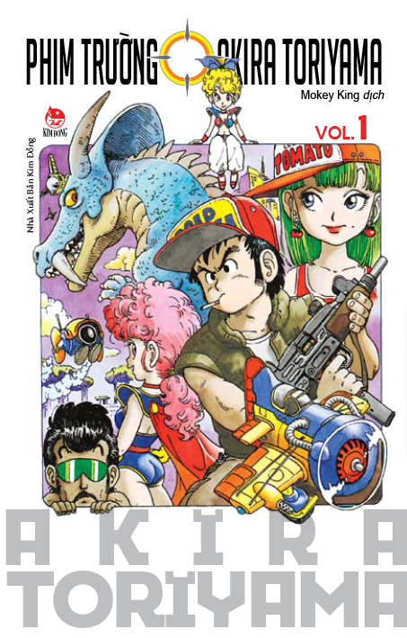 Phim trường Akira Toriyama (Tái bản 2024) - Tập 1 - 