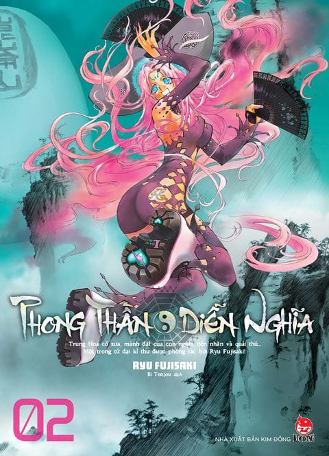 Phong thần diễn nghĩa (Deluxe Edition) - Tập 2 - 