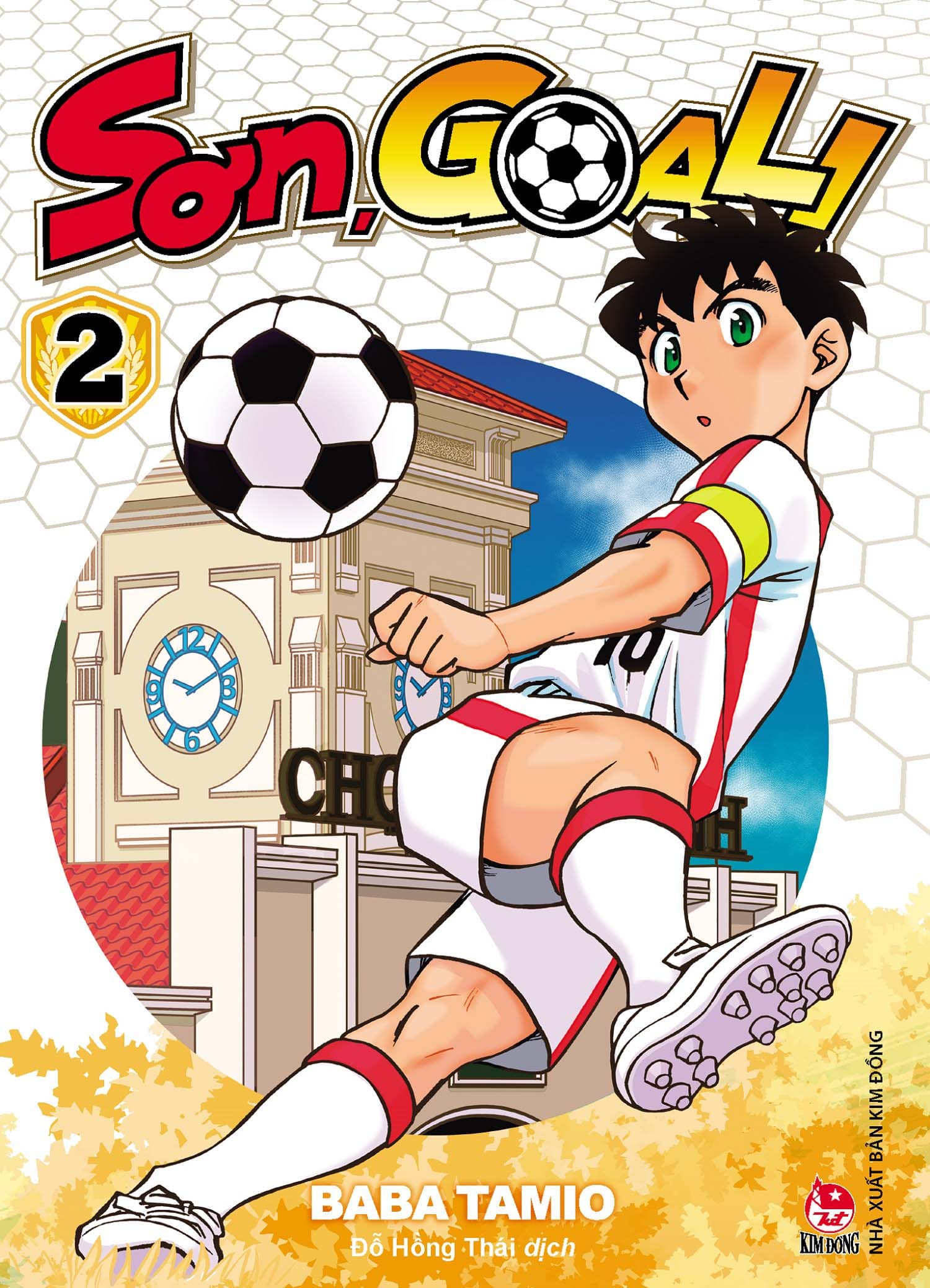 Sơn, Goal! - Tập 2 - 