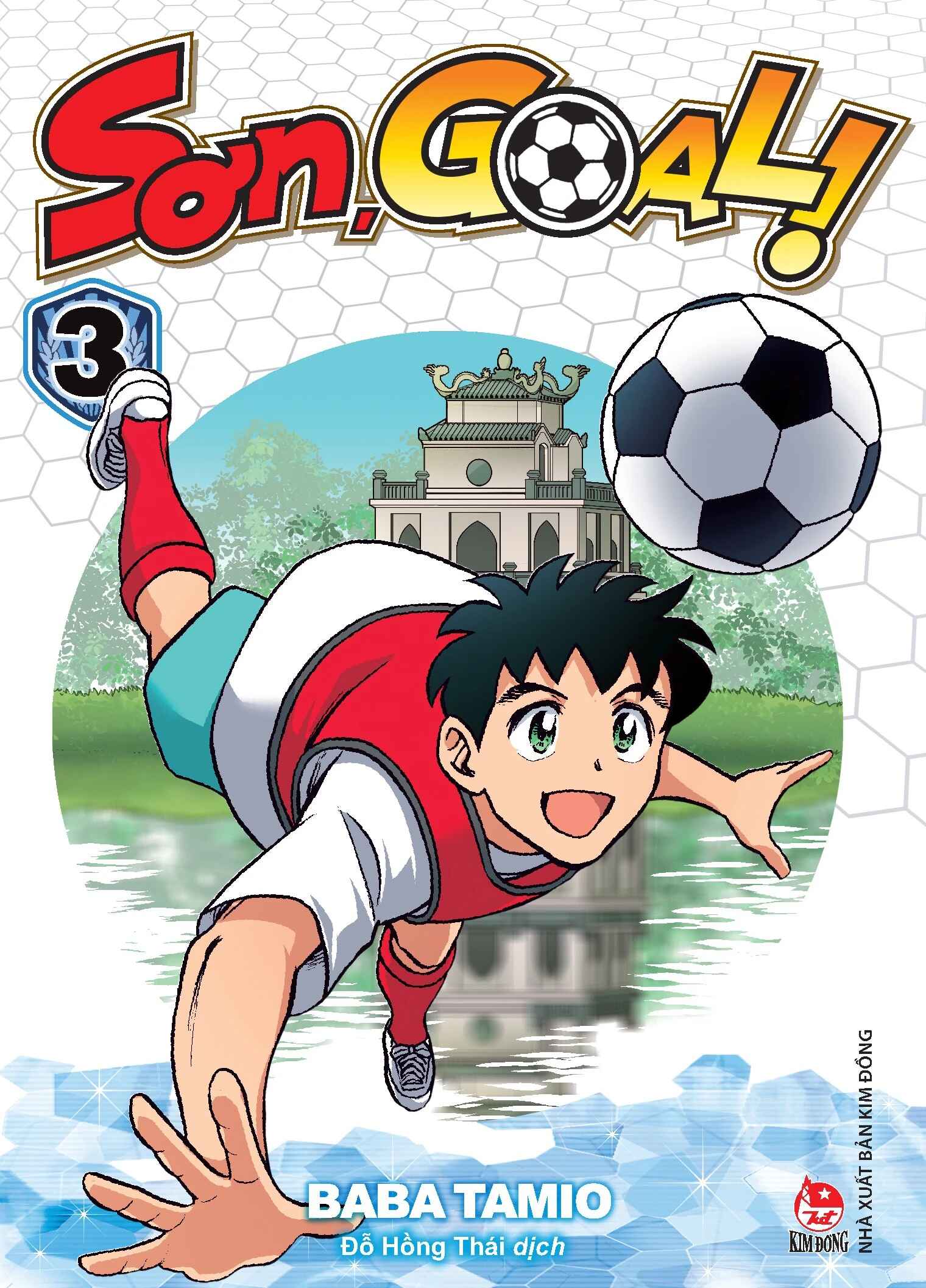 Sơn, Goal! - Tập 3 - 