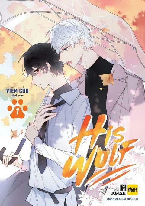 His wolf - Tập 1 - 