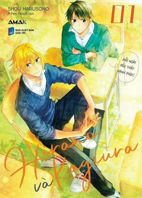 Hirano và Kagiura - Tập 1 - 