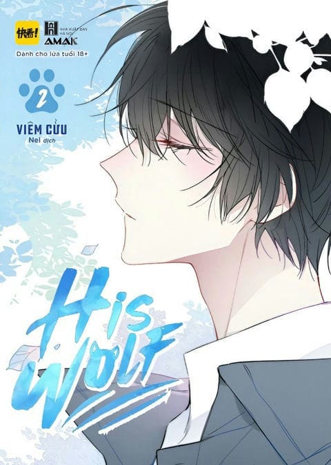 His wolf - Tập 2 - 