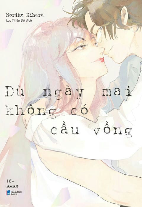 Dù ngày mai không có cầu vồng - 