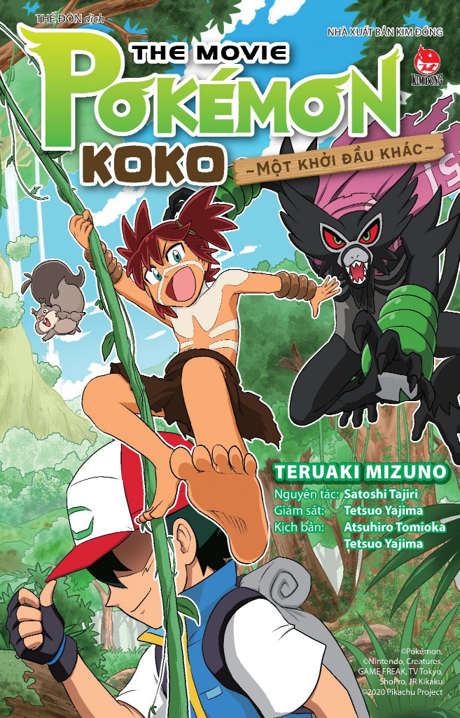 The Movie Pokémon Koko ~Một khởi đầu khác~ - 